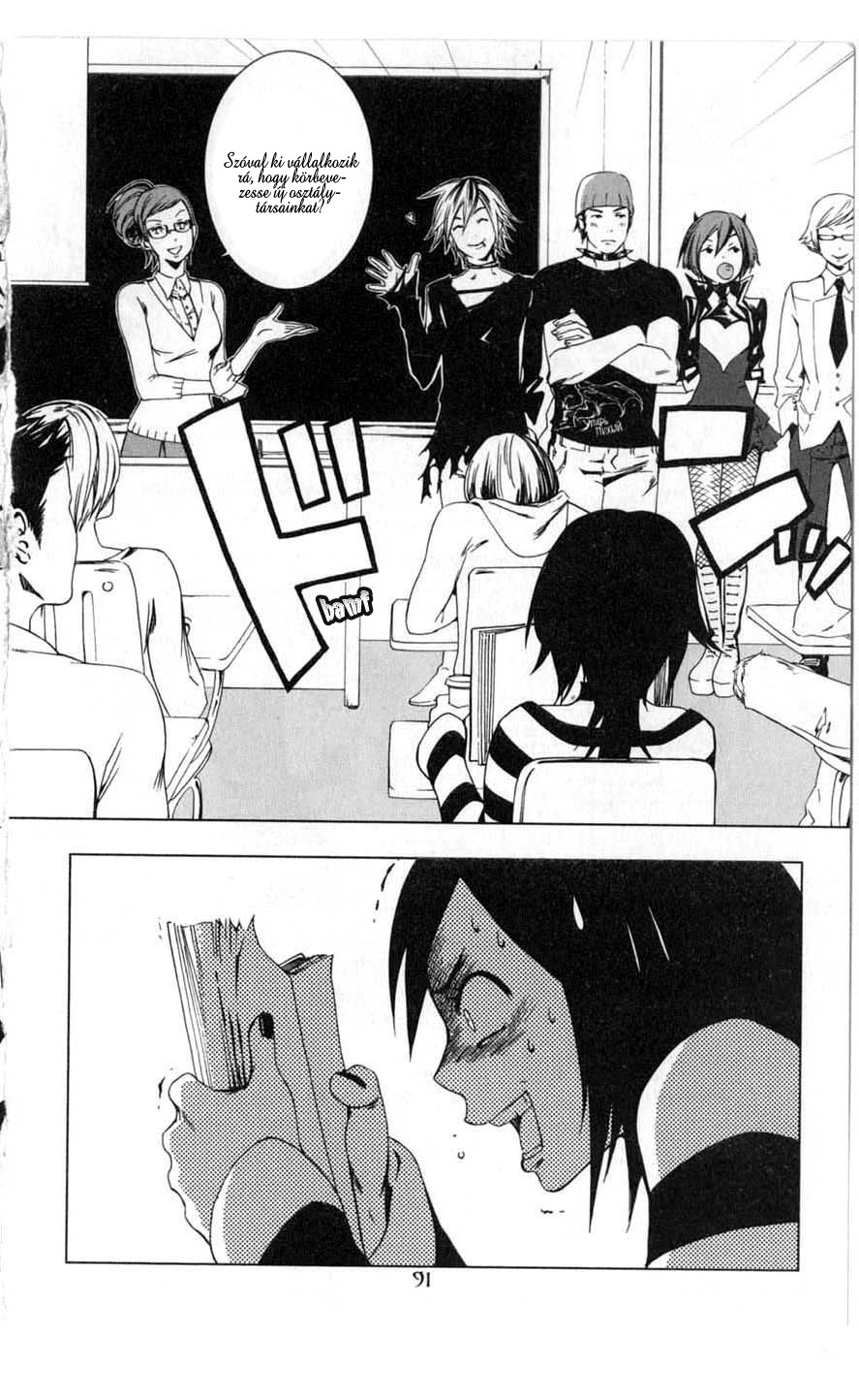 Vampire Kisses: Blood Relatives Halandó fenyegetések 第12页