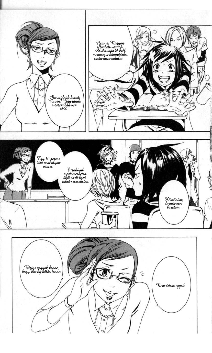 Vampire Kisses: Blood Relatives Halandó fenyegetések 第13页