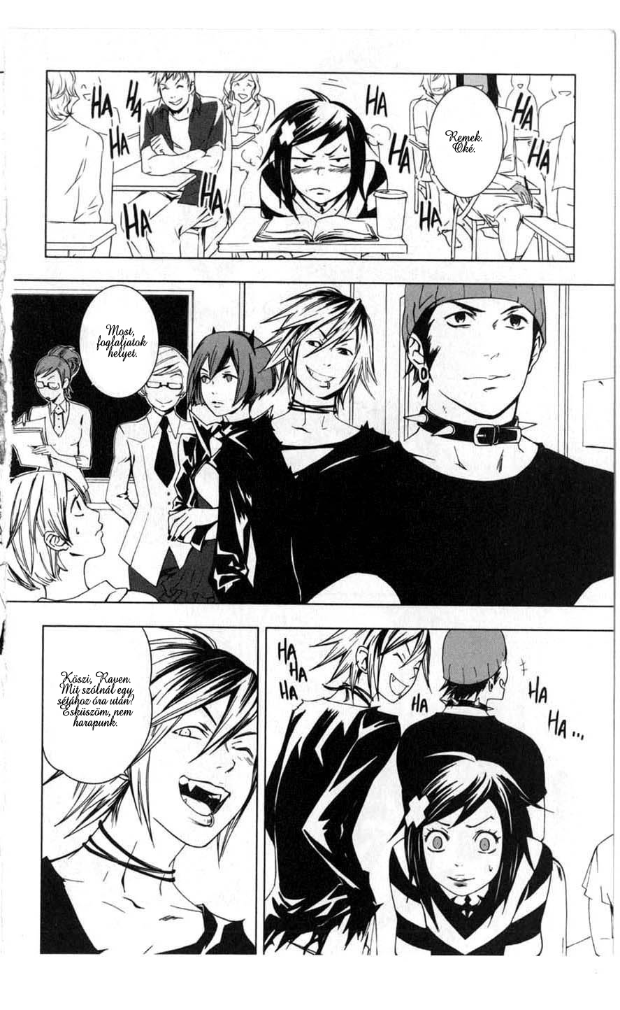 Vampire Kisses: Blood Relatives Halandó fenyegetések 第14页