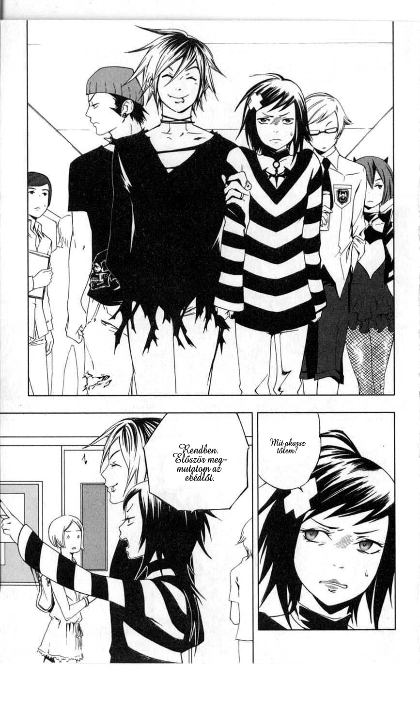 Vampire Kisses: Blood Relatives Halandó fenyegetések 第15页
