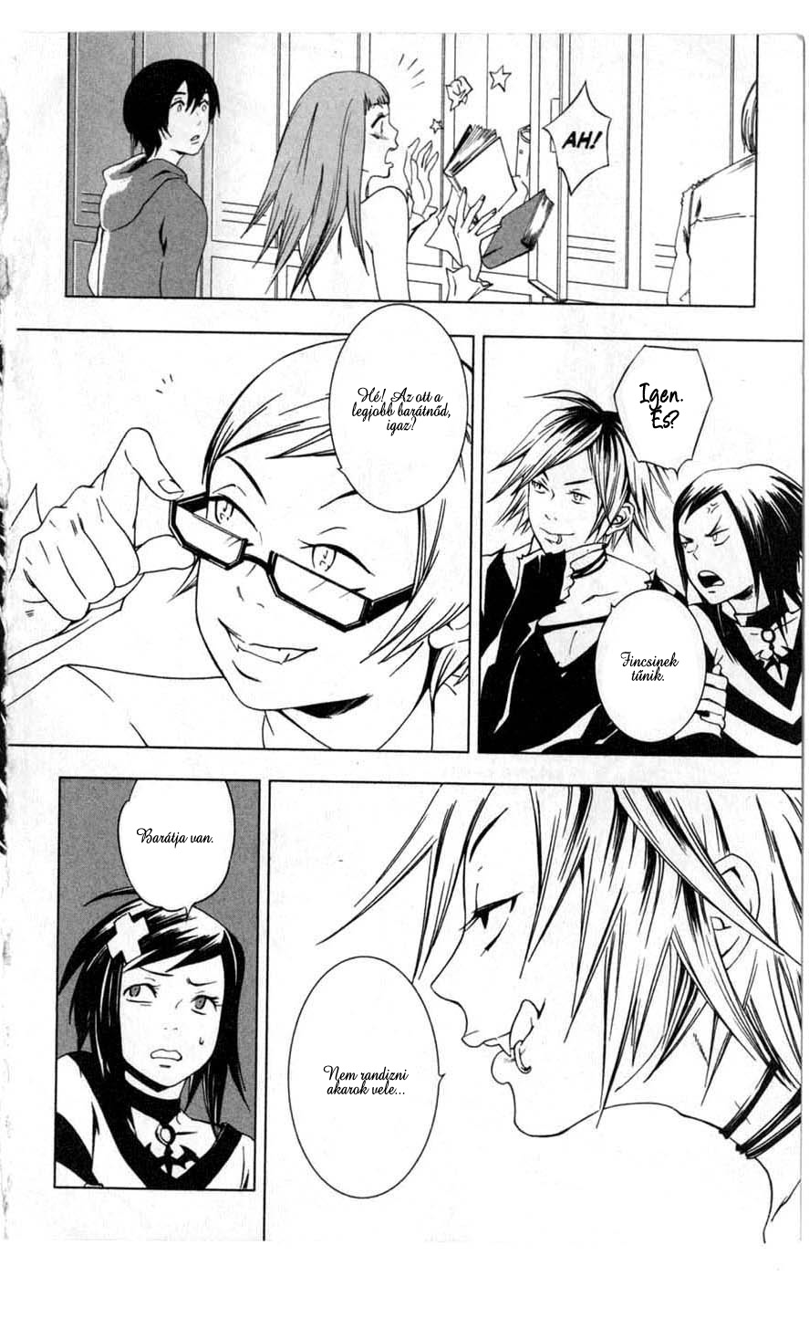 Vampire Kisses: Blood Relatives Halandó fenyegetések 第18页