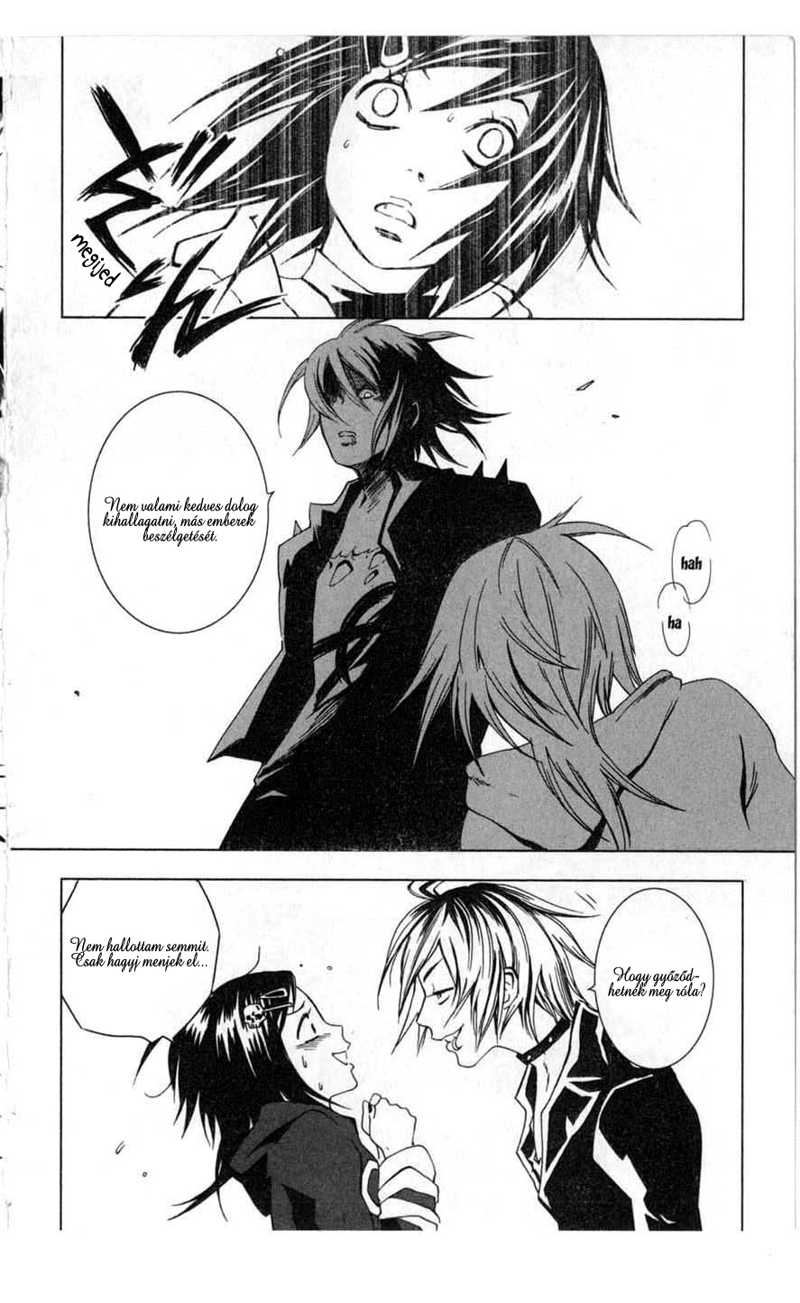 Vampire Kisses: Blood Relatives Halandó fenyegetések 第4页