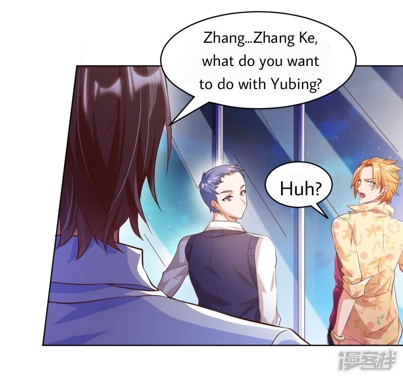 Duànliàn Chéng Shén Exercise... 第11页