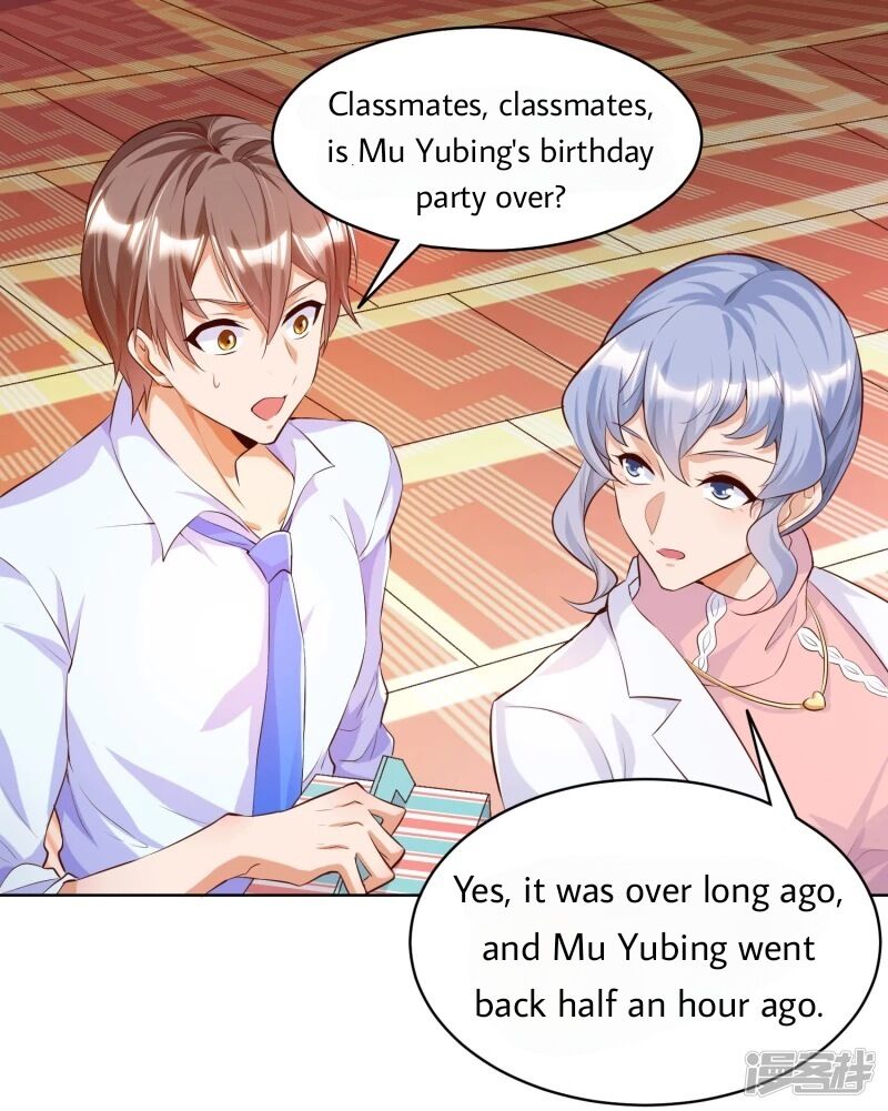 Duànliàn Chéng Shén 第8页