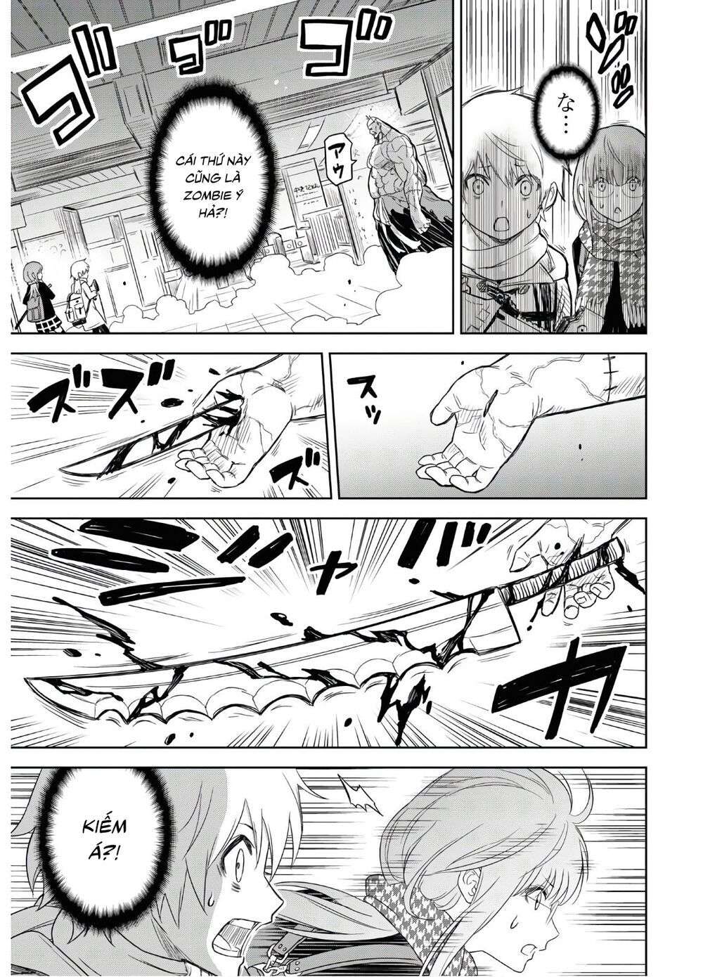 Shikabane-Gatana (Reup) 第31页