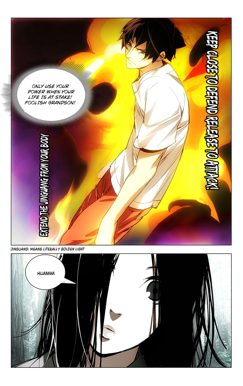 Yī Rén Zhī Xià 第3页