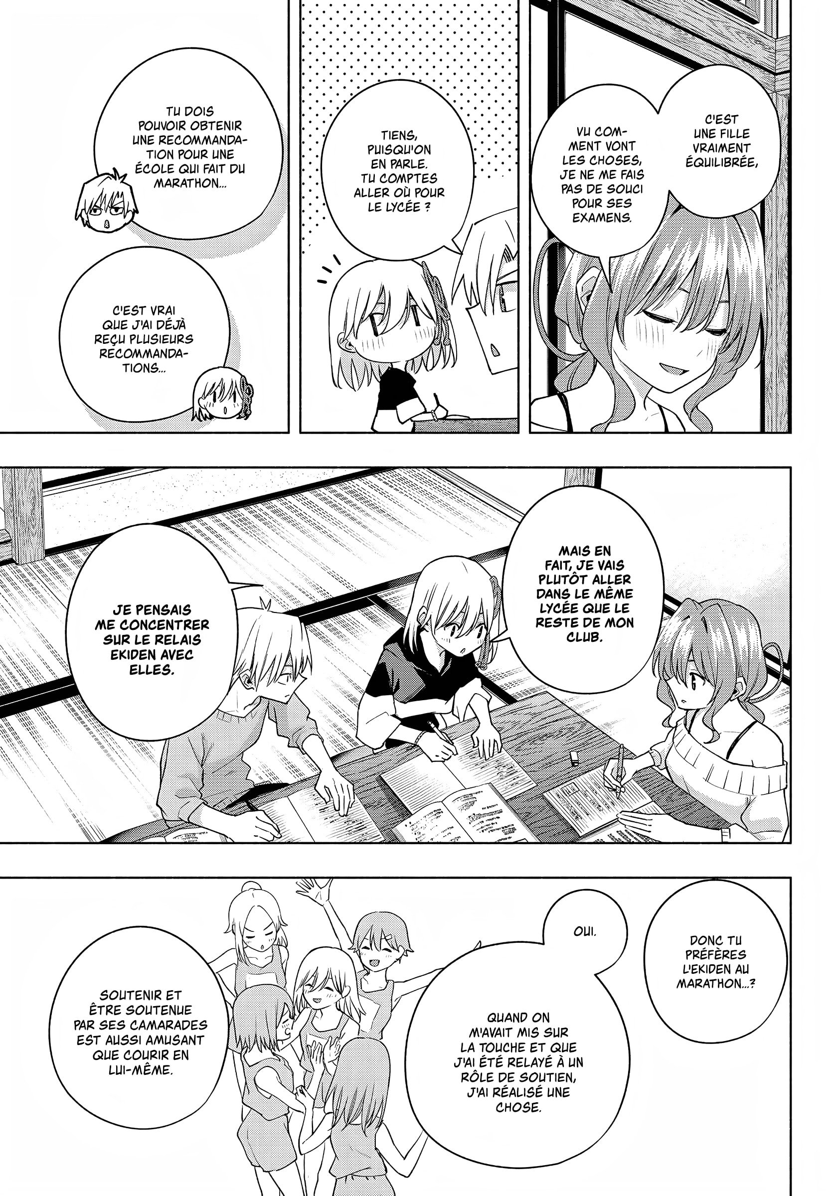 Amagami-san Chi no Enmusubi Une source d'énergie 第10页