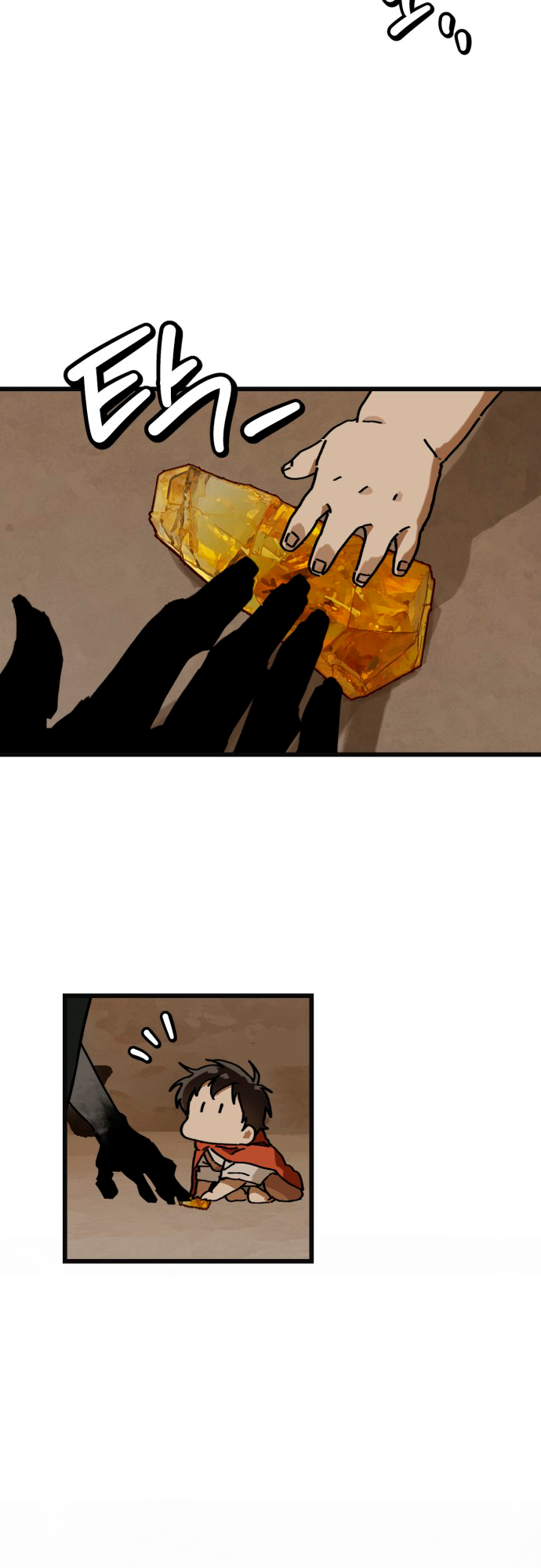 Eomma re Mannareo Ganeun Gil Ch. 6 第32页