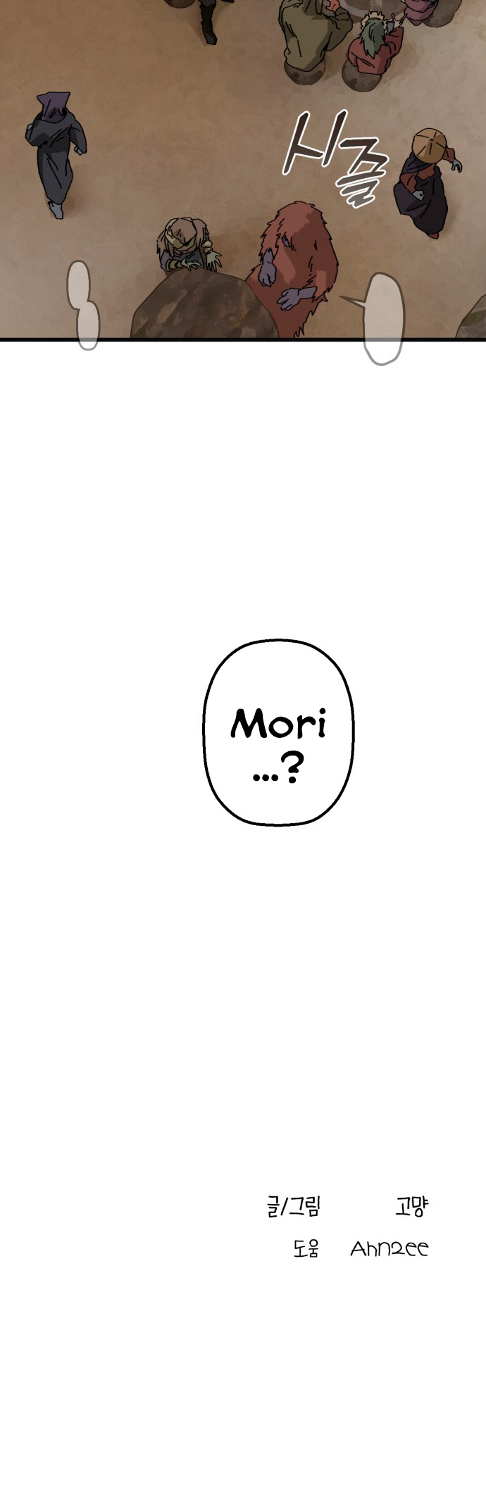 Eomma re Mannareo Ganeun Gil Ch. 6 第42页