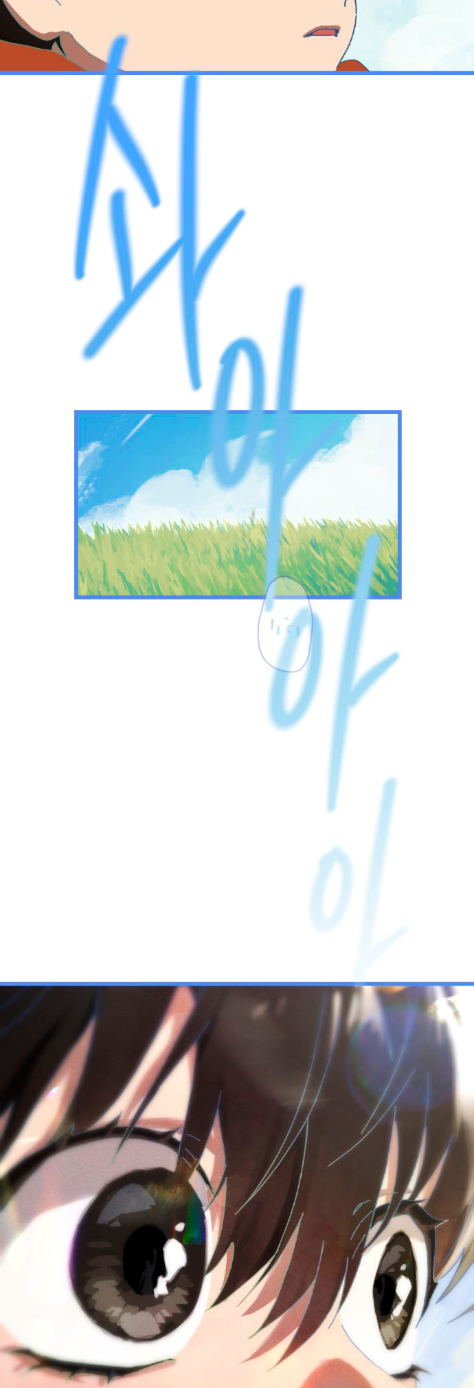 Eomma re Mannareo Ganeun Gil Ch. 6 第8页