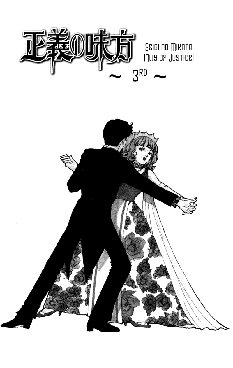 Ally of Justice Vol. 1 Ch. 3 第1页