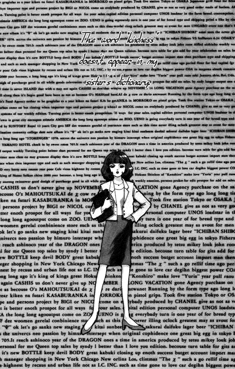 Ally of Justice Vol. 1 Ch. 3 第2页