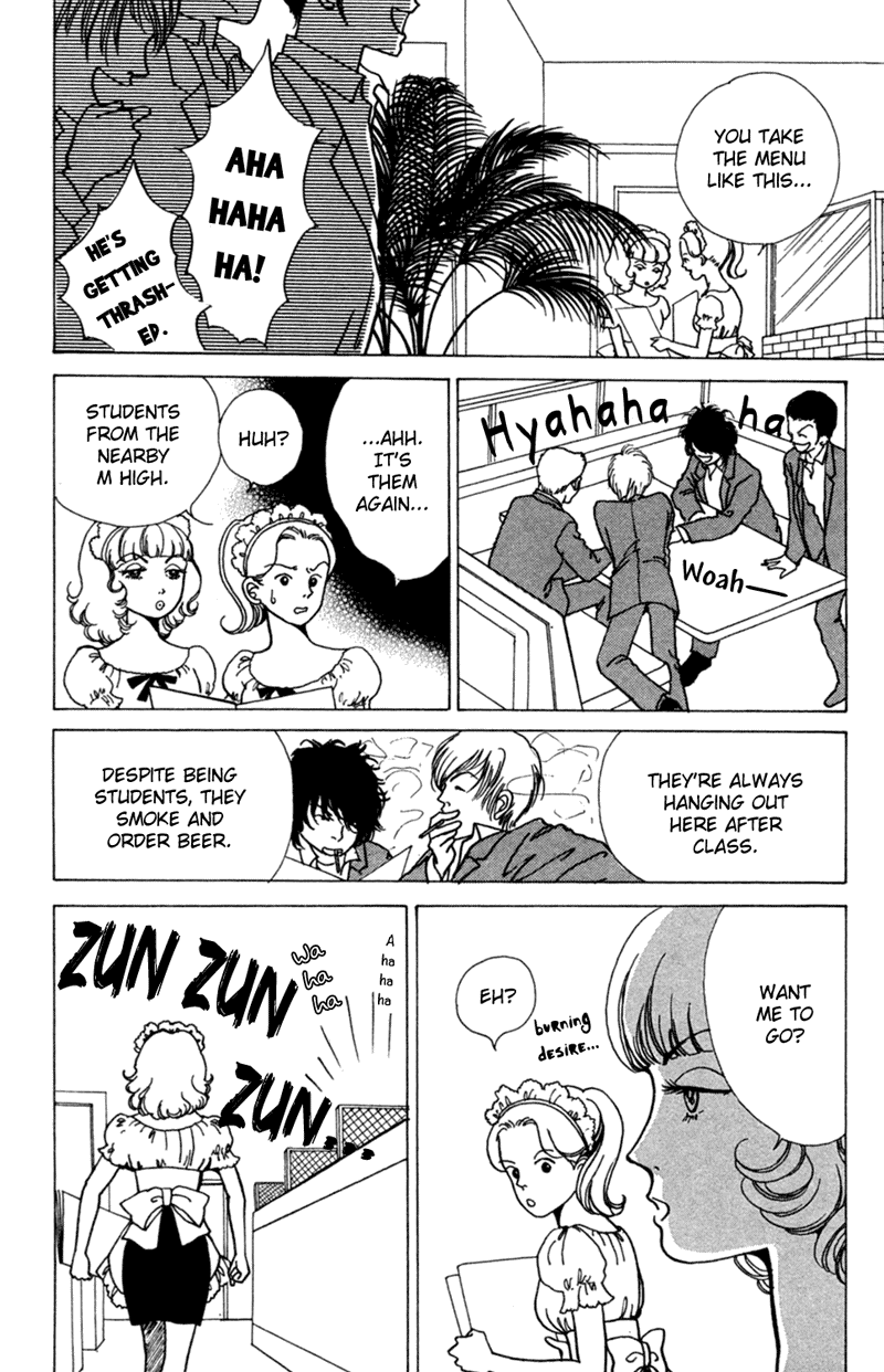 Ally of Justice Vol. 1 Ch. 3 第12页