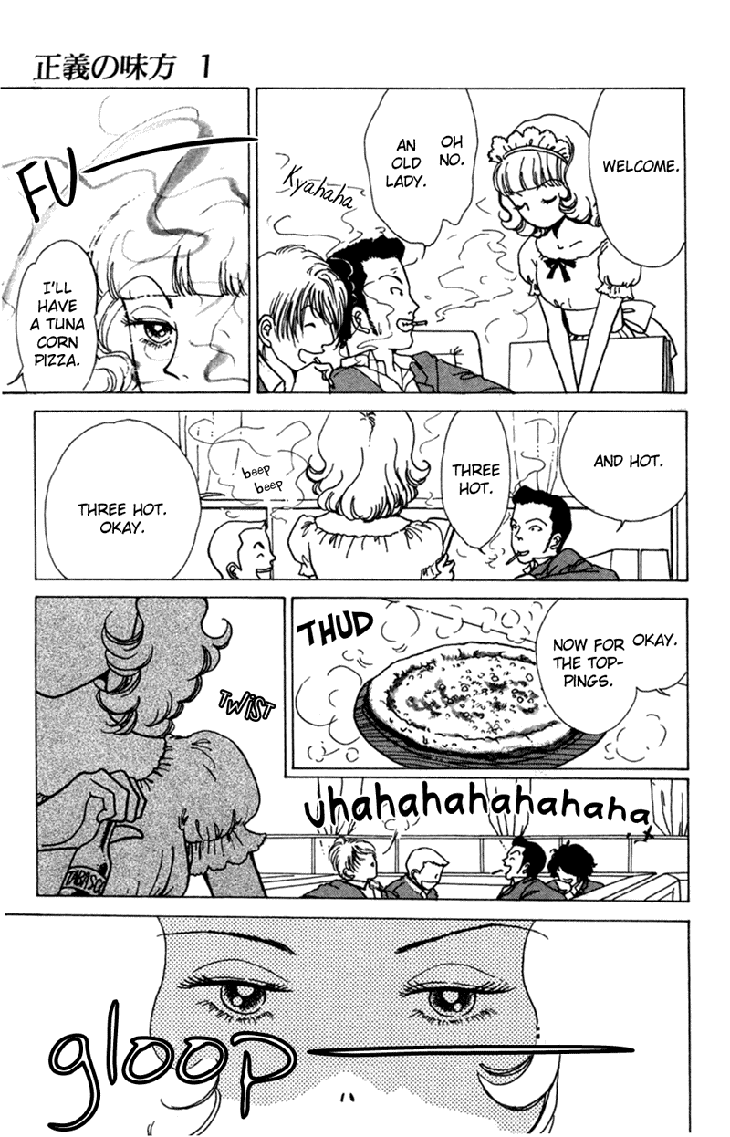Ally of Justice Vol. 1 Ch. 3 第13页