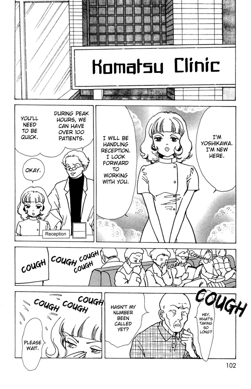 Ally of Justice Vol. 1 Ch. 3 第18页