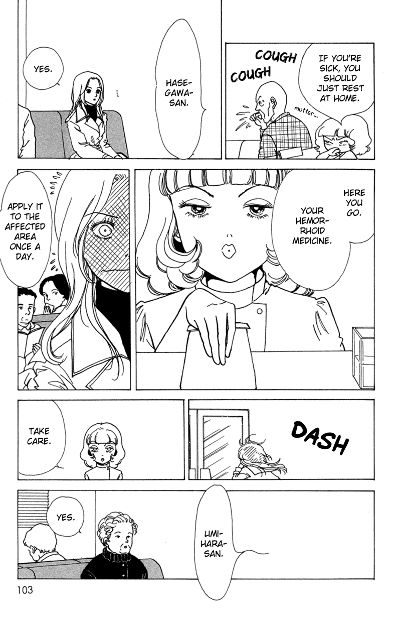 Ally of Justice Vol. 1 Ch. 3 第19页