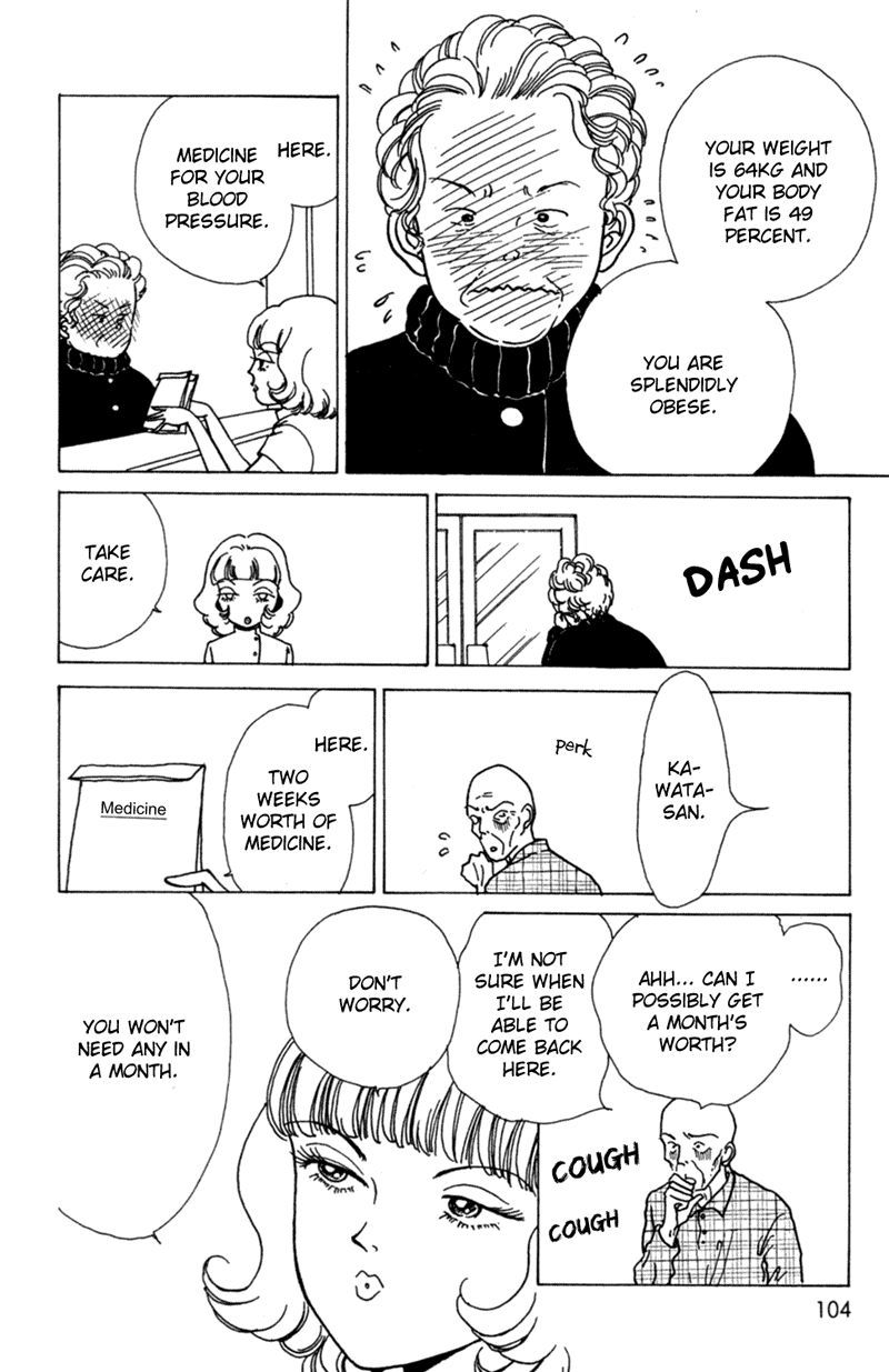 Ally of Justice Vol. 1 Ch. 3 第20页