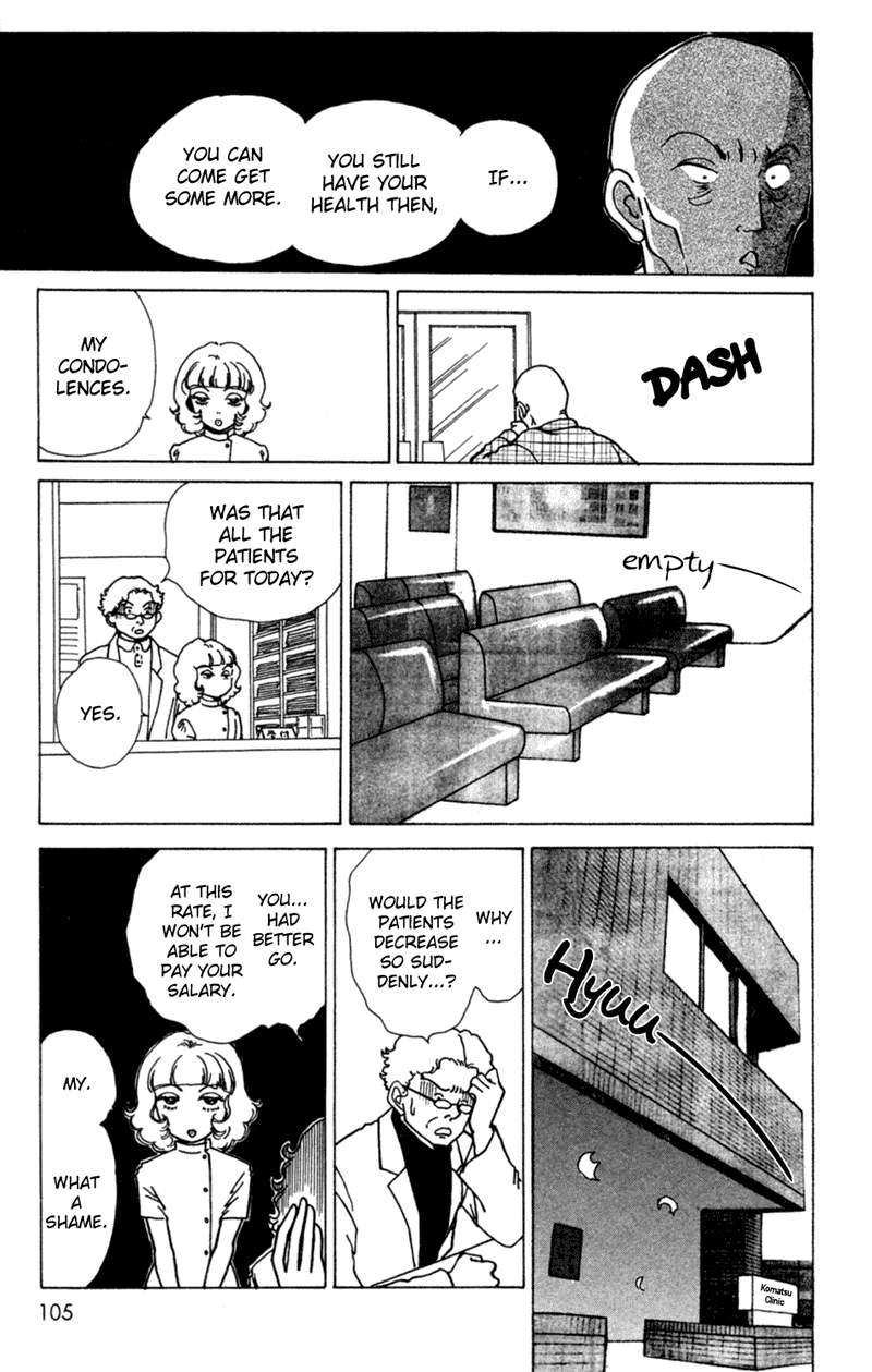 Ally of Justice Vol. 1 Ch. 3 第21页