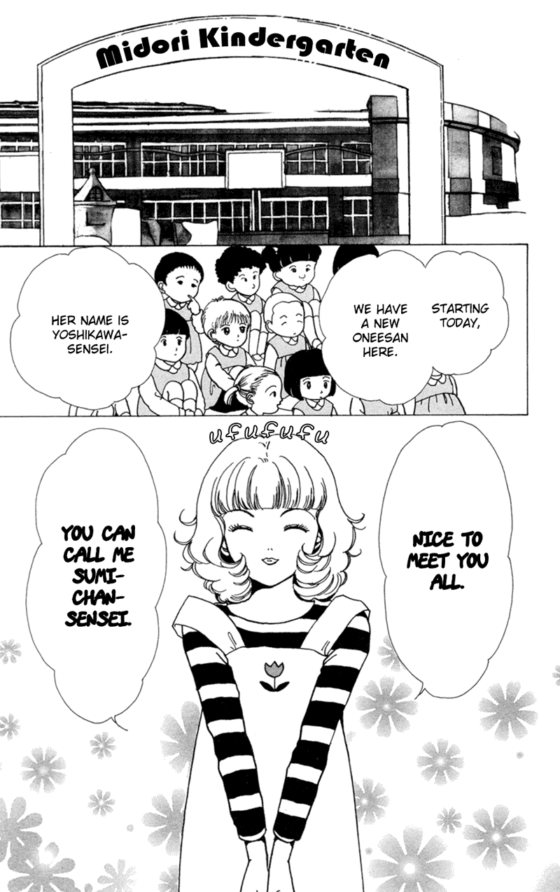 Ally of Justice Vol. 1 Ch. 3 第23页
