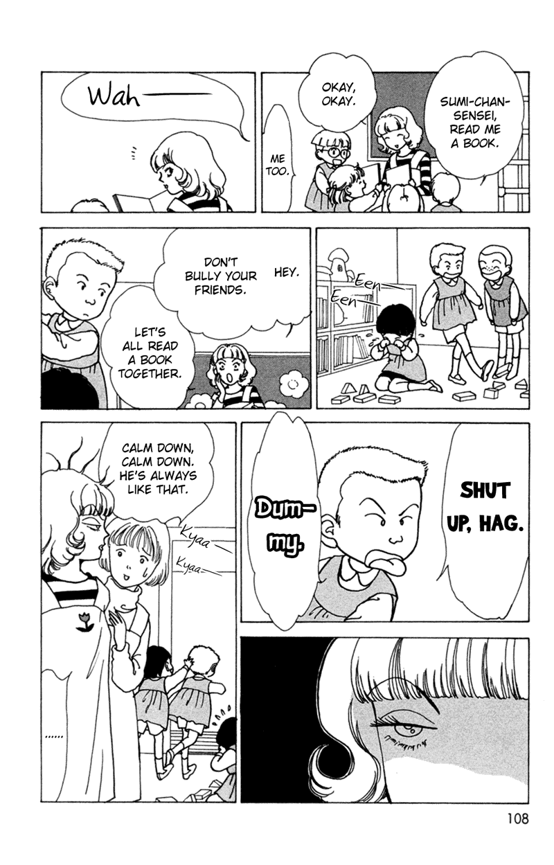 Ally of Justice Vol. 1 Ch. 3 第24页