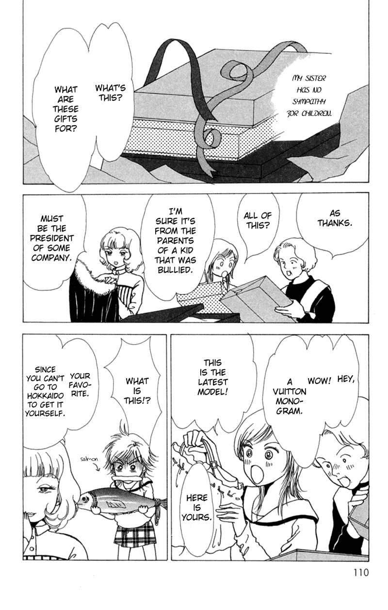 Ally of Justice Vol. 1 Ch. 3 第26页
