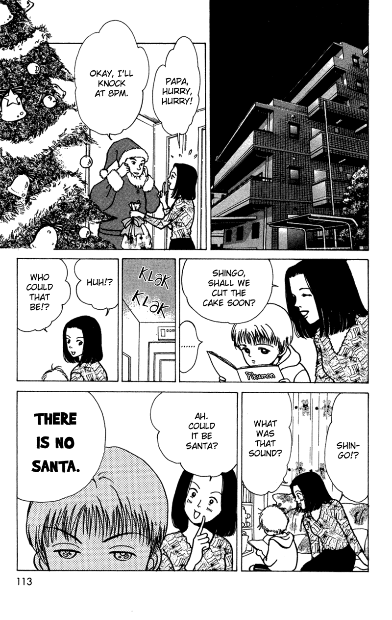 Ally of Justice Vol. 1 Ch. 3 第29页