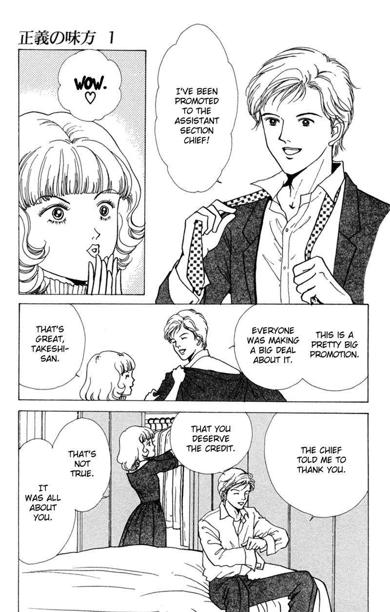 Ally of Justice Vol. 1 Ch. 3 第38页
