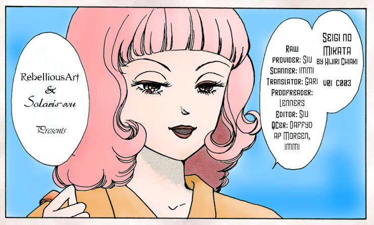 Ally of Justice Vol. 1 Ch. 3 第40页