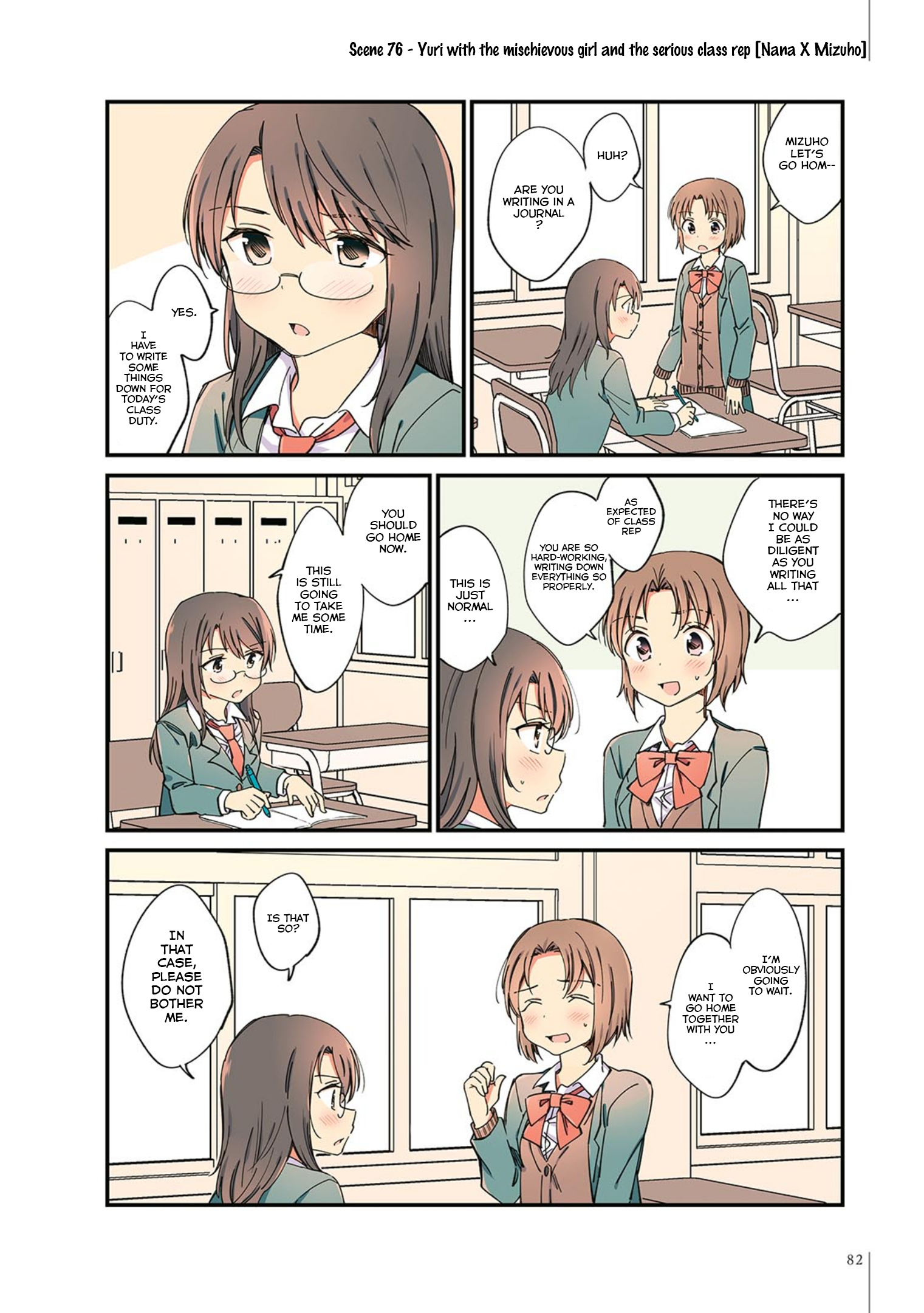 Yuri Hyakkei 61-80 第16页