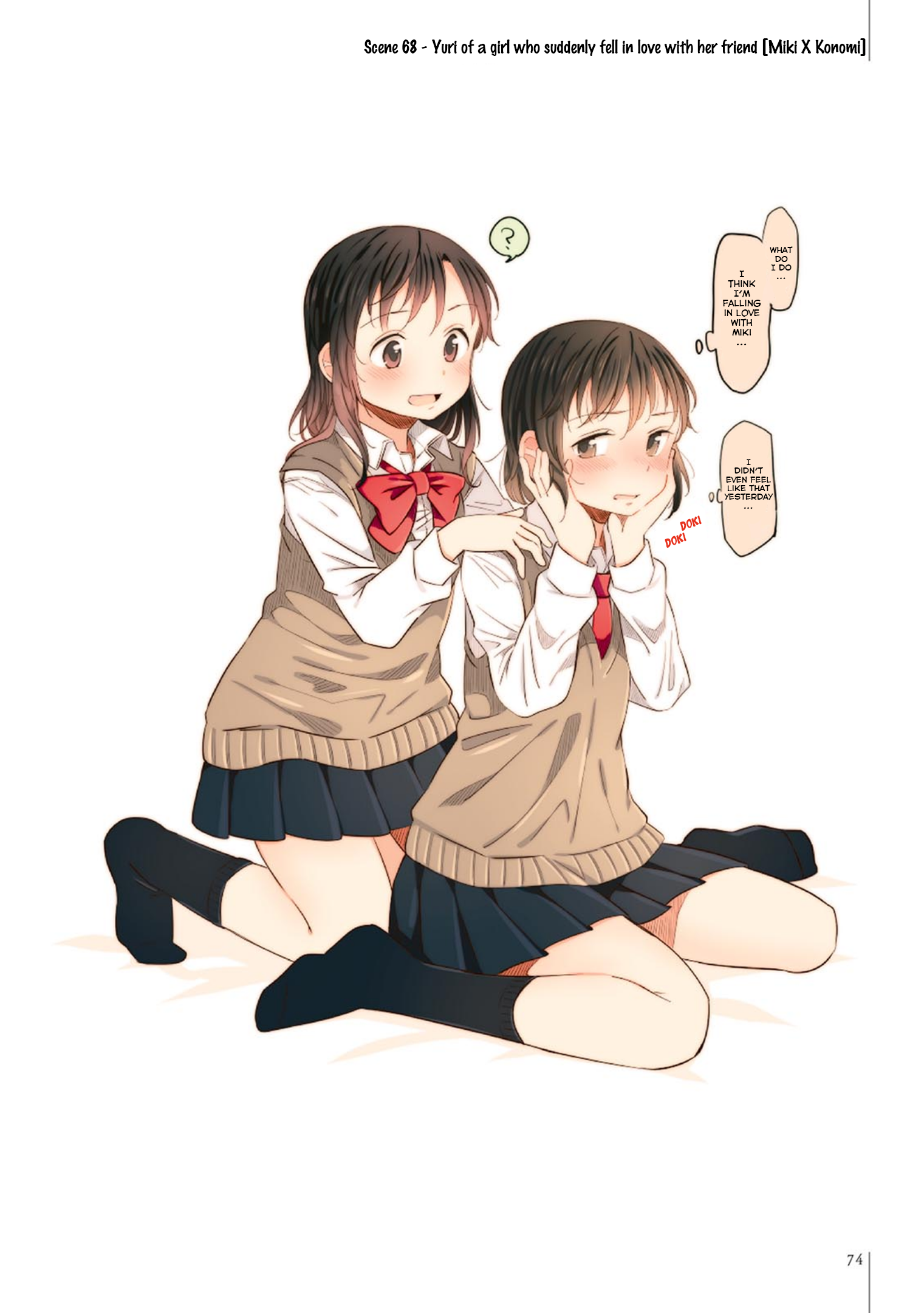 Yuri Hyakkei 61-80 第8页