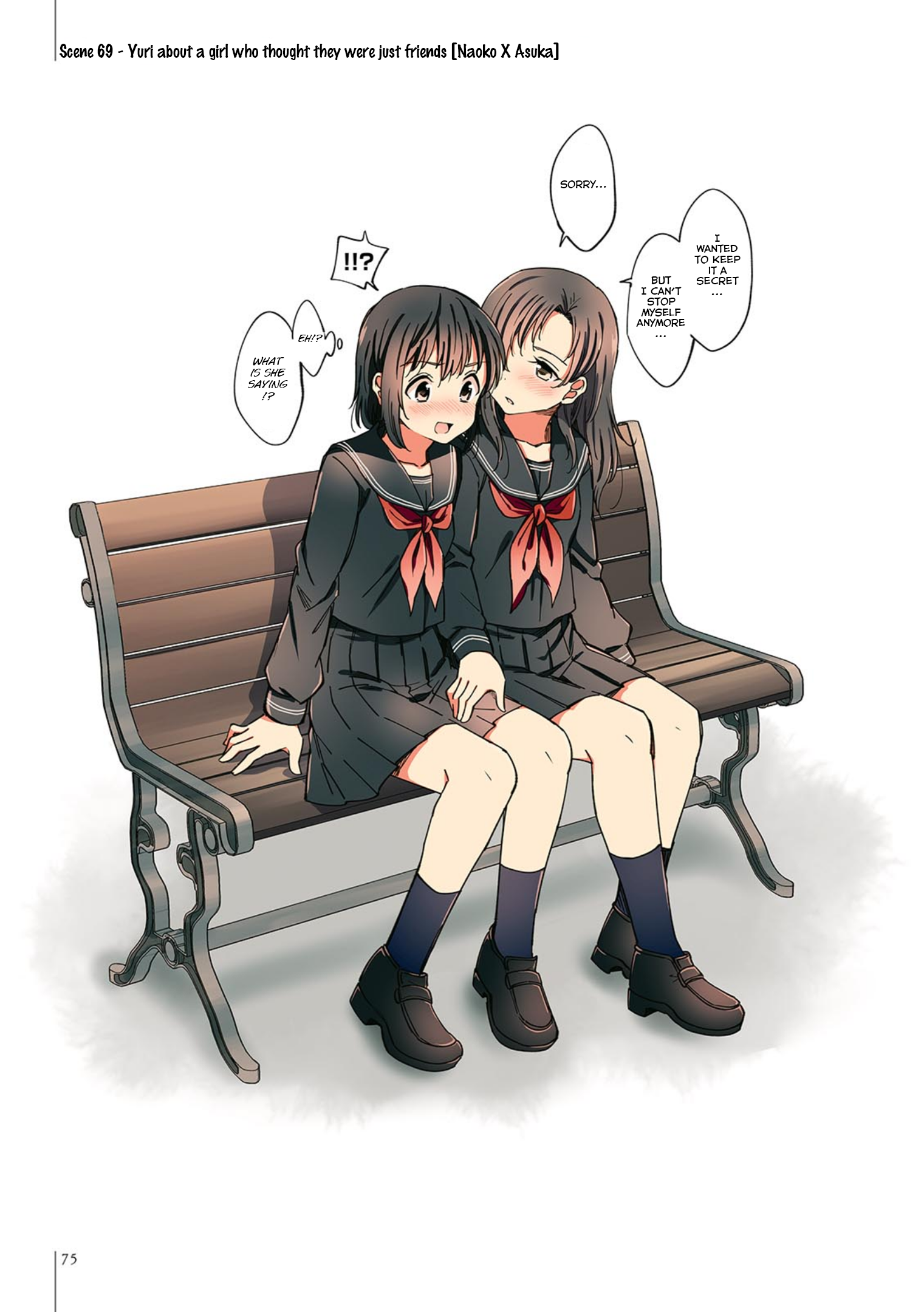 Yuri Hyakkei 61-80 第9页
