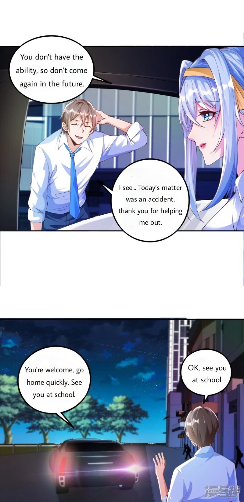 Duànliàn Chéng Shén Don't deceive others too much 第20页