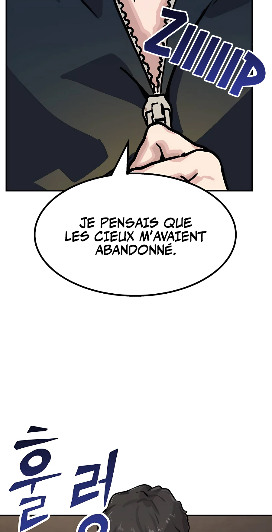 Skeleton Warrior L'homme qui est devenu un squelette (1) 第114页