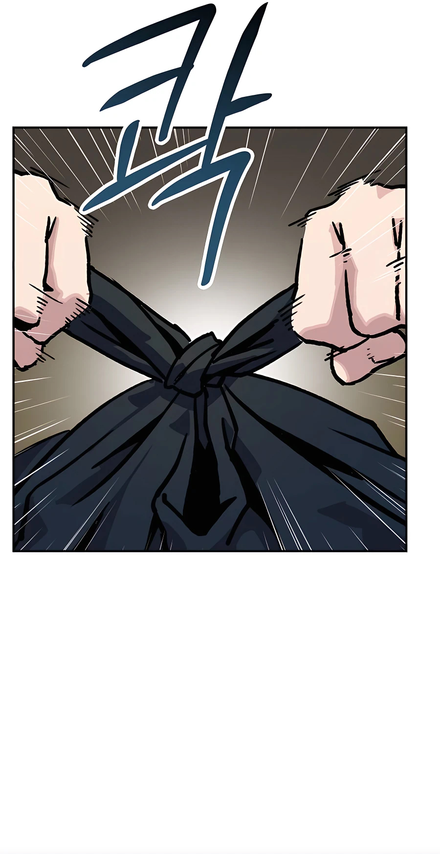 Skeleton Warrior L'homme qui est devenu un squelette (1) 第116页