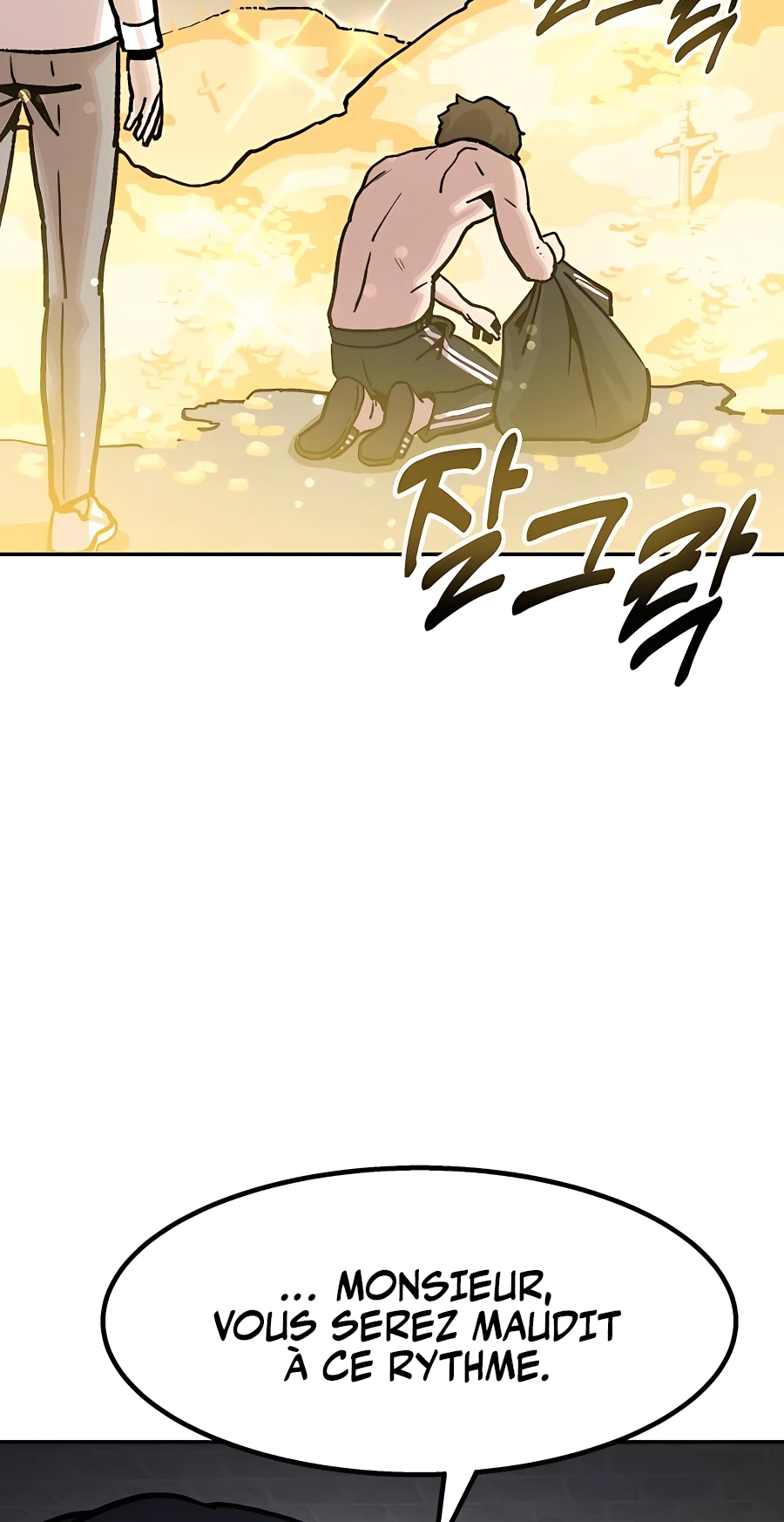 Skeleton Warrior L'homme qui est devenu un squelette (1) 第121页