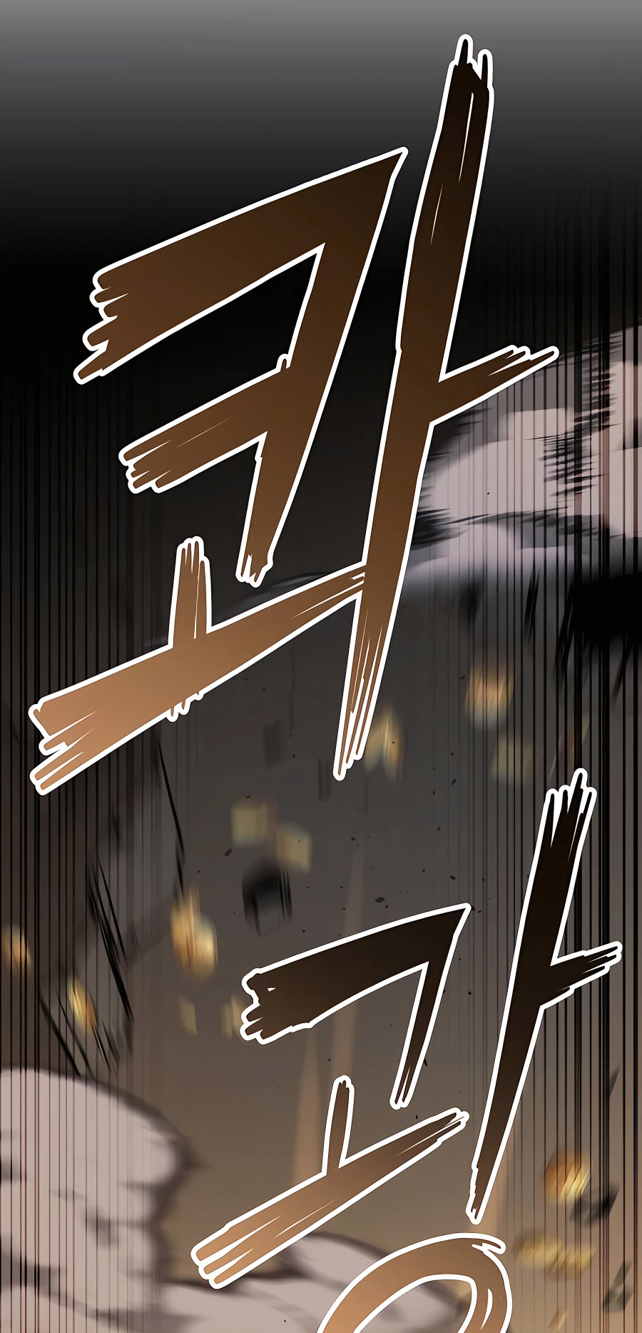 Skeleton Warrior L'homme qui est devenu un squelette (1) 第129页