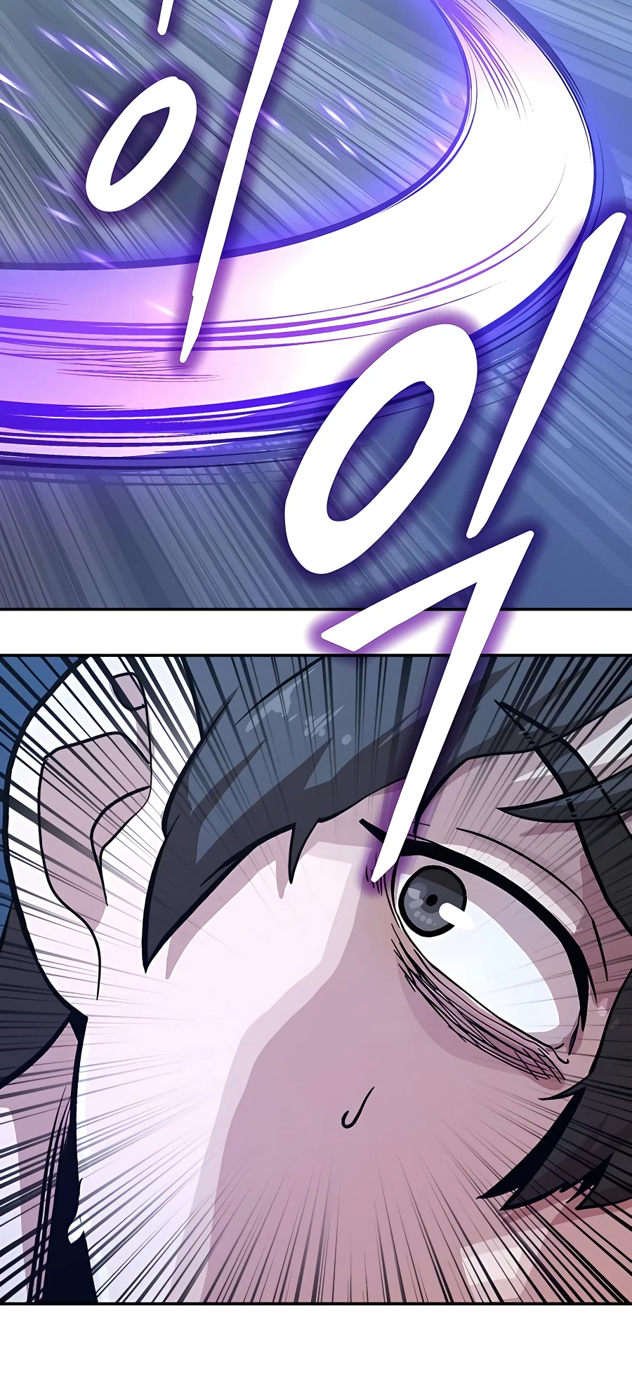 Skeleton Warrior L'homme qui est devenu un squelette (1) 第163页