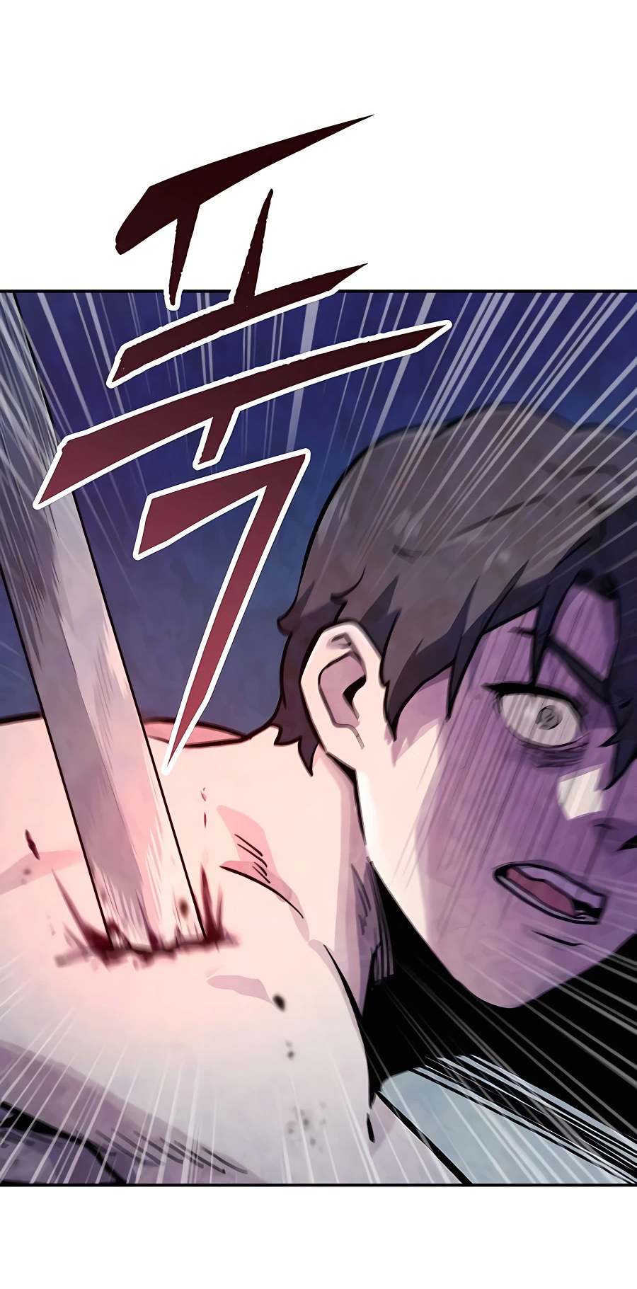 Skeleton Warrior L'homme qui est devenu un squelette (1) 第176页