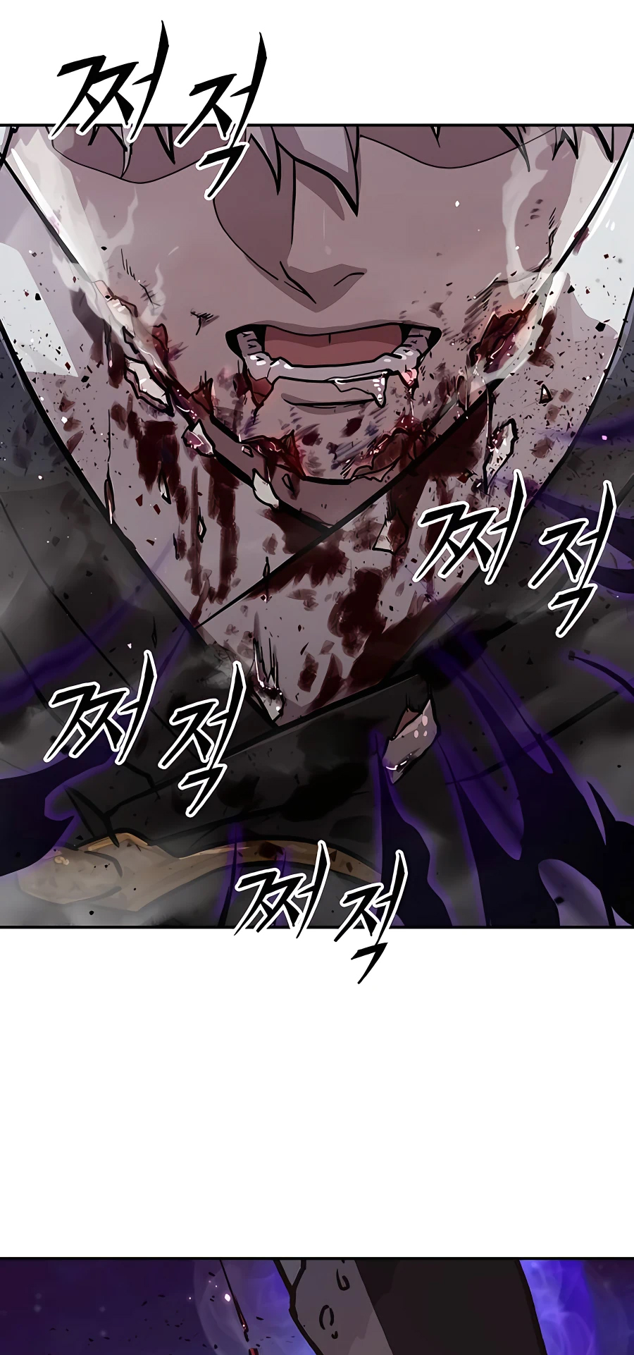 Skeleton Warrior L'homme qui est devenu un squelette (1) 第205页