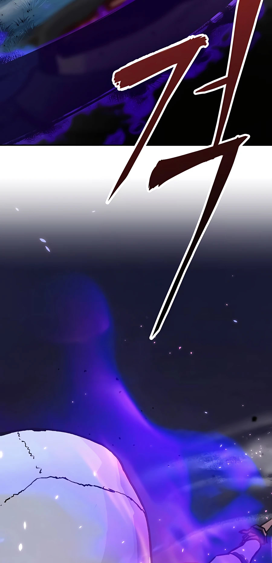Skeleton Warrior L'homme qui est devenu un squelette (1) 第217页