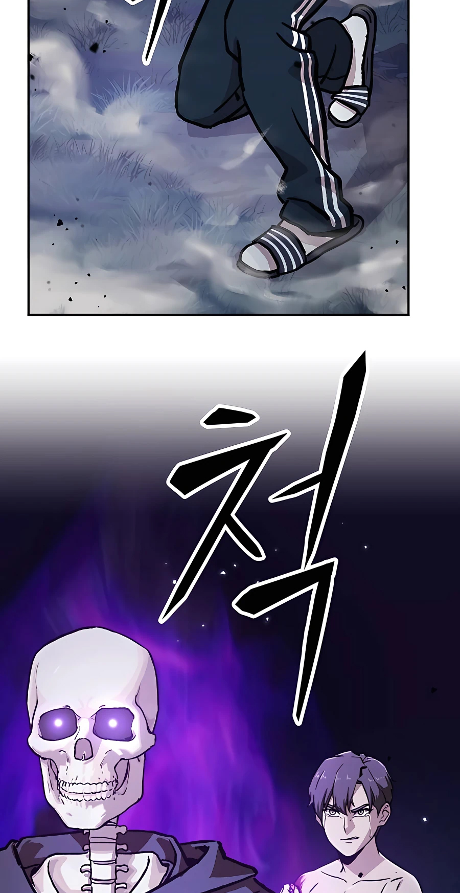 Skeleton Warrior L'homme qui est devenu un squelette (1) 第226页