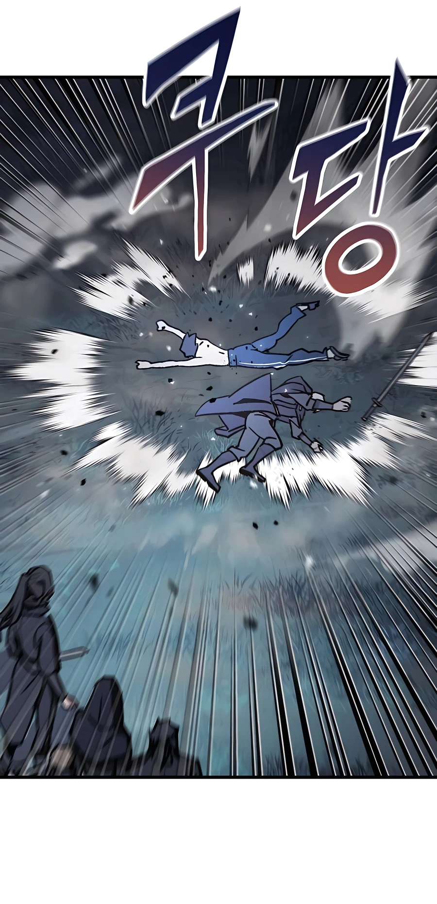 Skeleton Warrior L'homme qui est devenu un squelette (1) 第33页