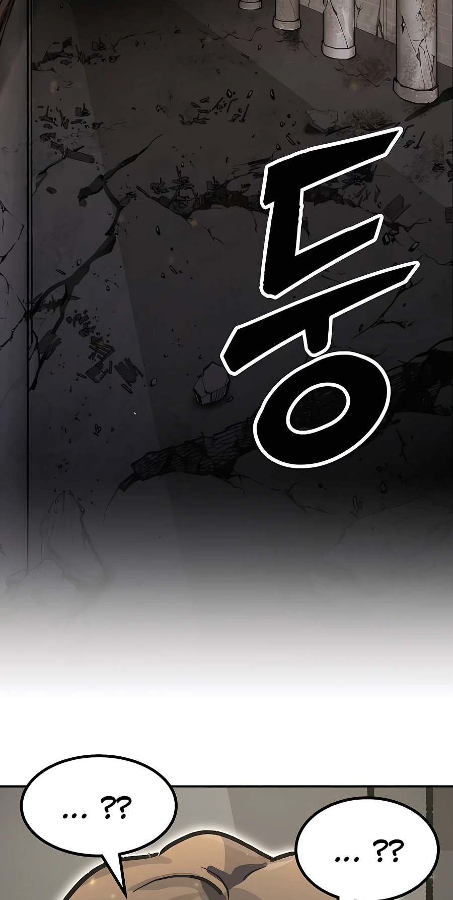 Skeleton Warrior L'homme qui est devenu un squelette (1) 第76页