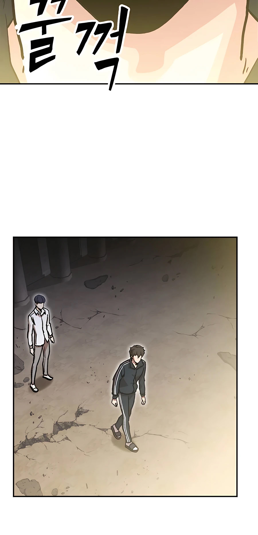 Skeleton Warrior L'homme qui est devenu un squelette (1) 第100页