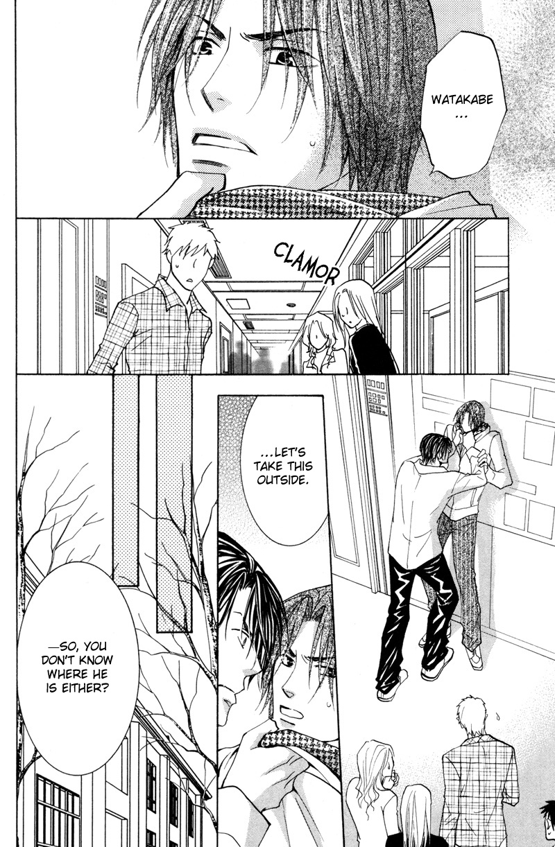 Sasayaku no wa Sono Yubi Vol. 1 Ch. 5 第11页