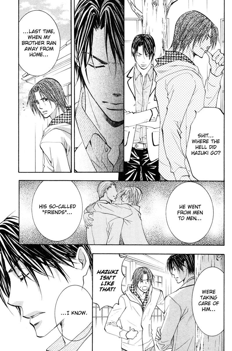 Sasayaku no wa Sono Yubi Vol. 1 Ch. 5 第12页