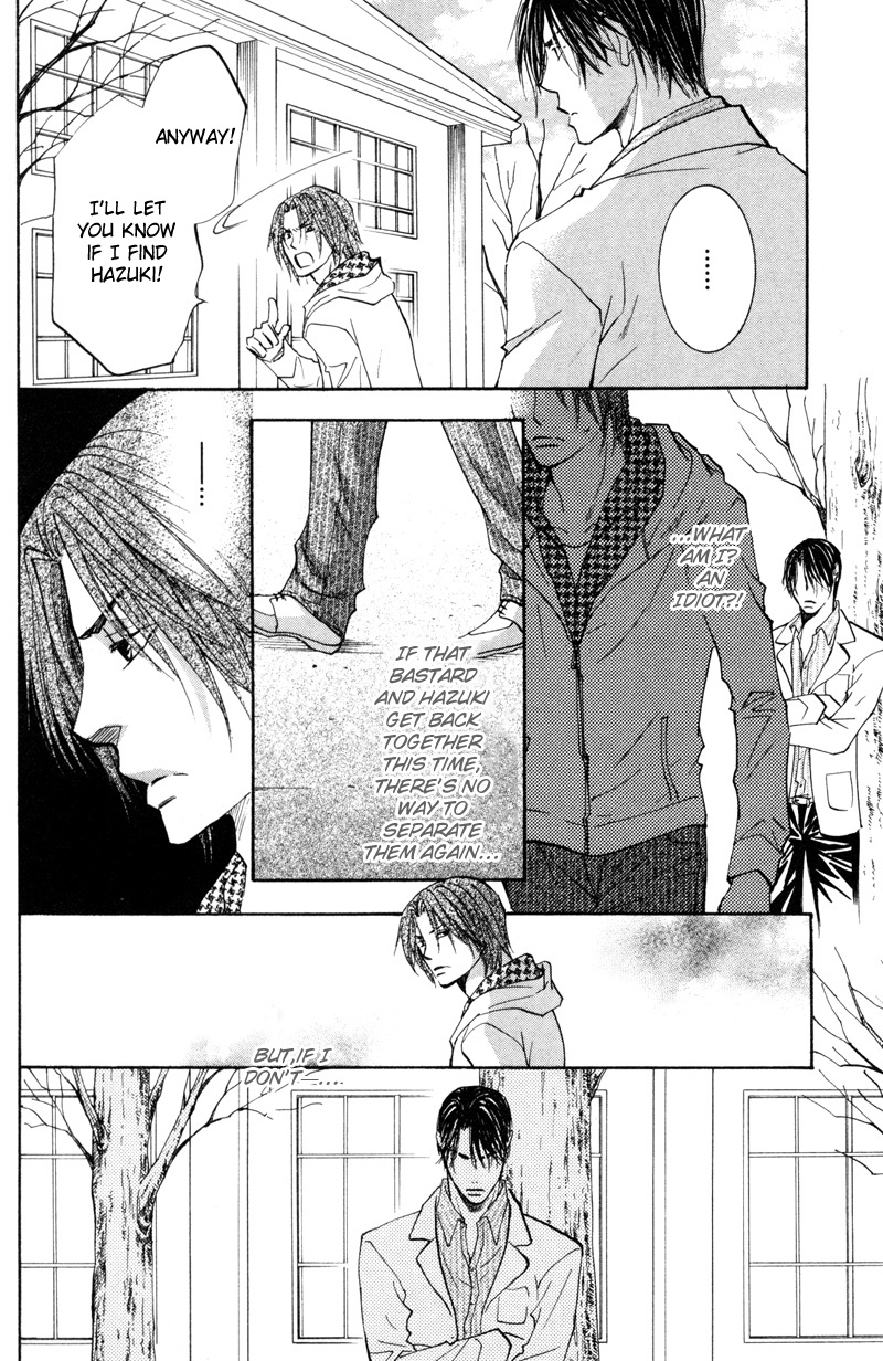 Sasayaku no wa Sono Yubi Vol. 1 Ch. 5 第15页
