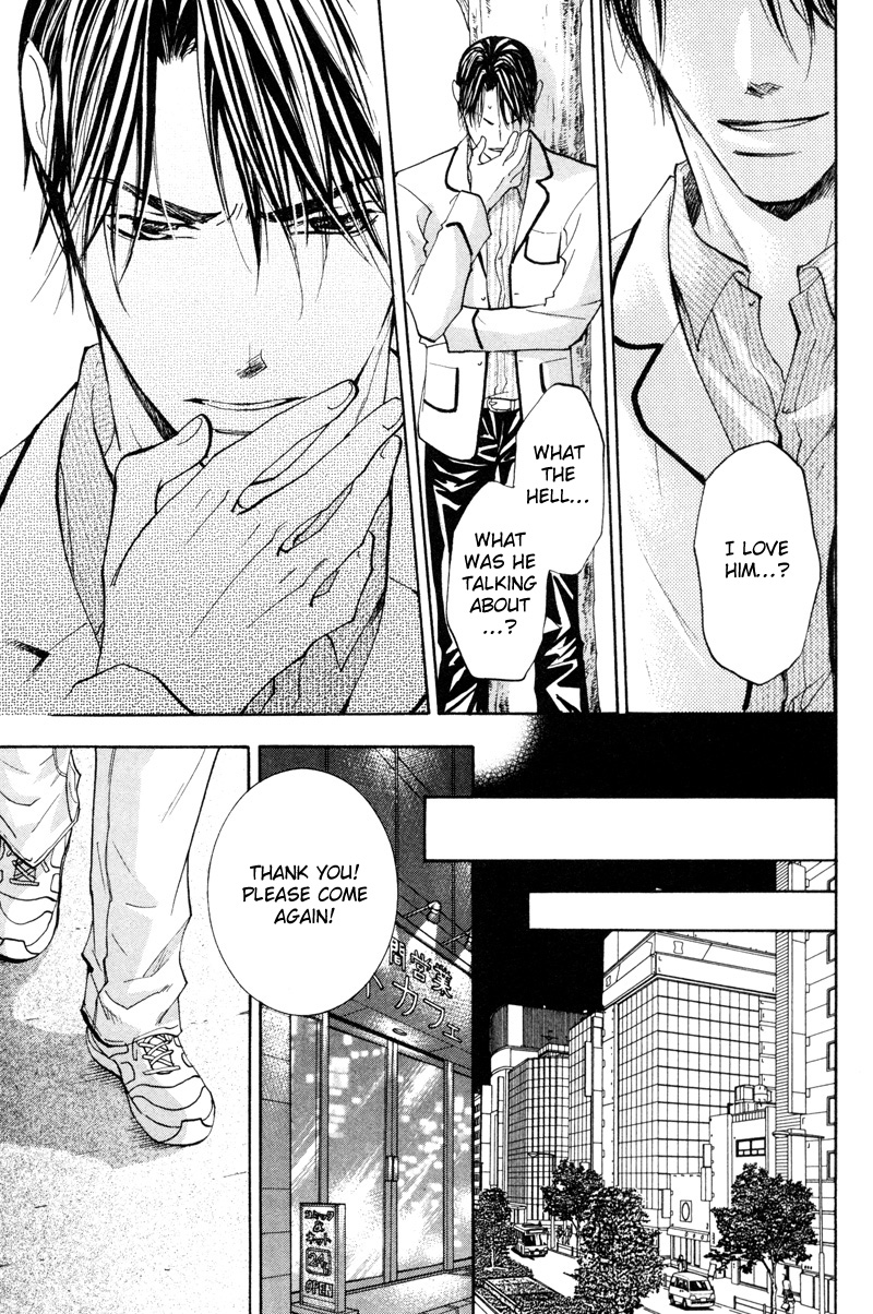 Sasayaku no wa Sono Yubi Vol. 1 Ch. 5 第16页