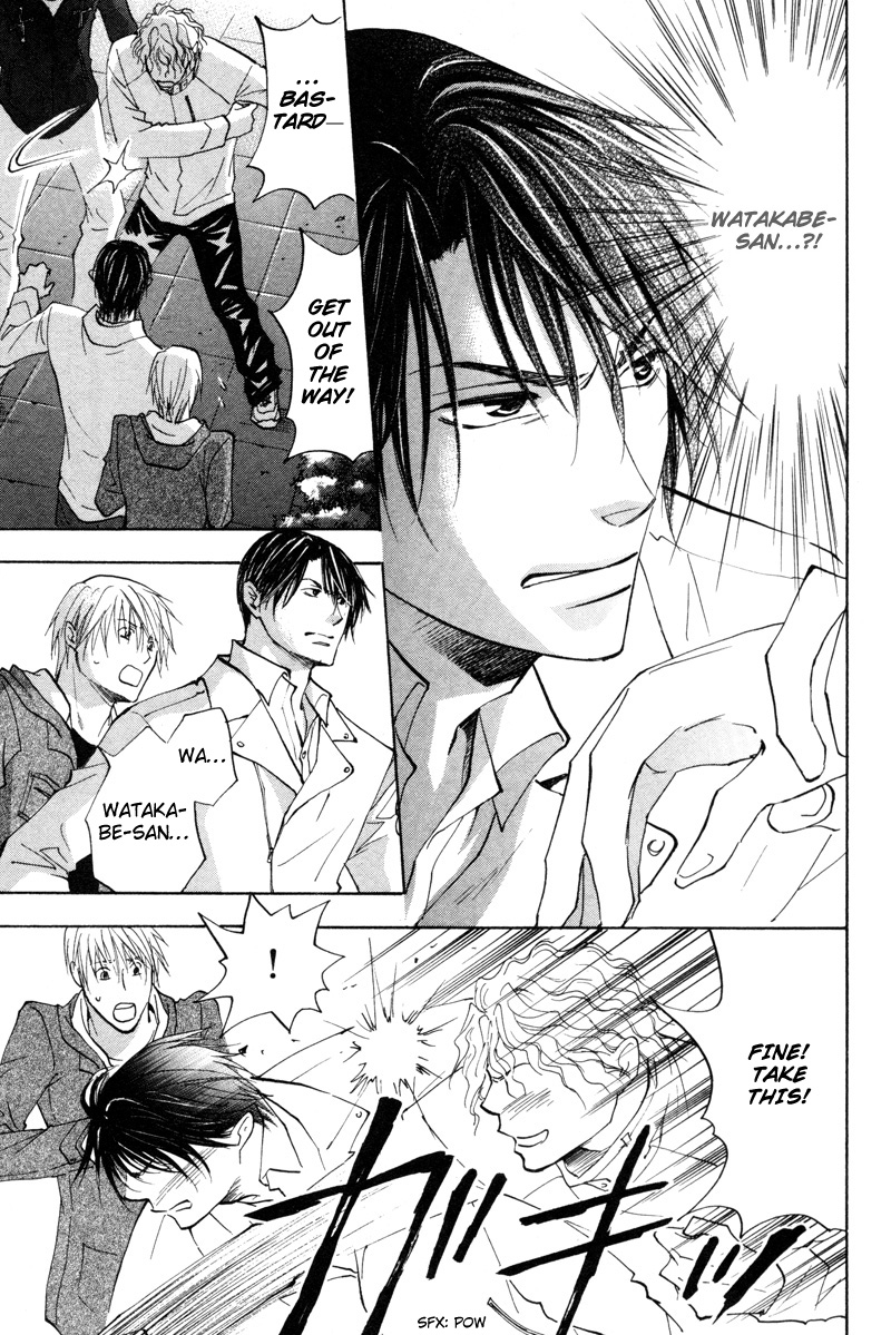 Sasayaku no wa Sono Yubi Vol. 1 Ch. 5 第24页