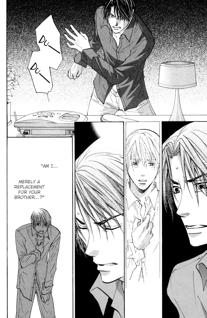 Sasayaku no wa Sono Yubi Vol. 1 Ch. 5 第5页